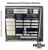 "Fresh online"©️ - Зерноуборочный комбайн Claas Lexion 560