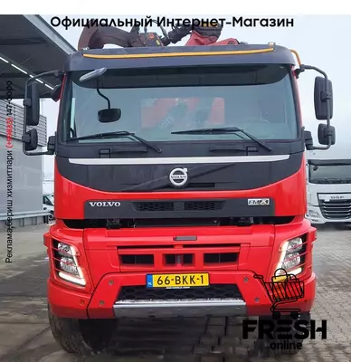 Volvo FMX 460 8X6 Самосвал Грузовик