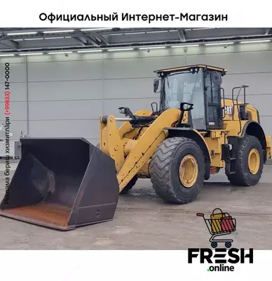 Caterpillar 950 M 4X4 строительная техника