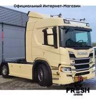 Scania P280 4X2 Тягач В рассрочку