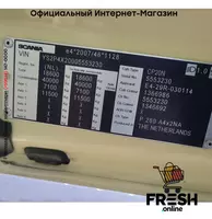Scania P280 4X2 Тягач Тягачи