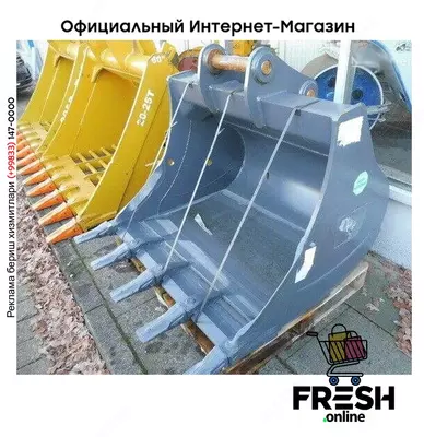 Ковш экскаватора Titan/Liebherr