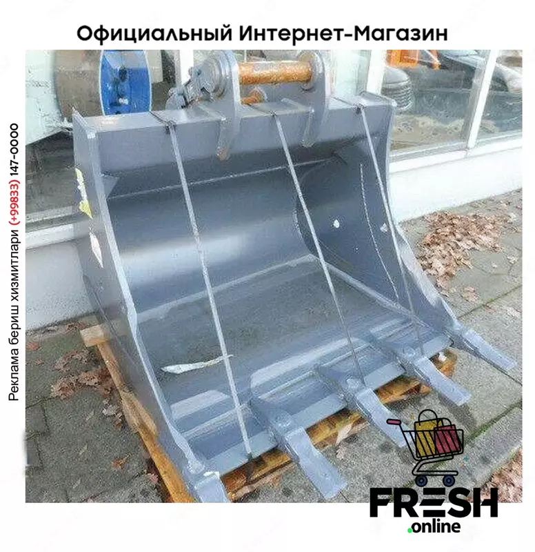 Ковш экскаватора Titan/Liebherr