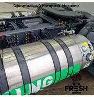 Scania R410 4X2 Тягач - "Fresh online"©️