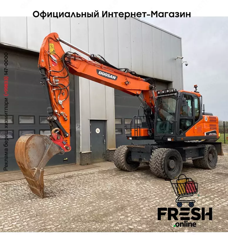 КОЛЁСНЫЙ ЭКСКАВАТОР Doosan DX170W-5 ARTI