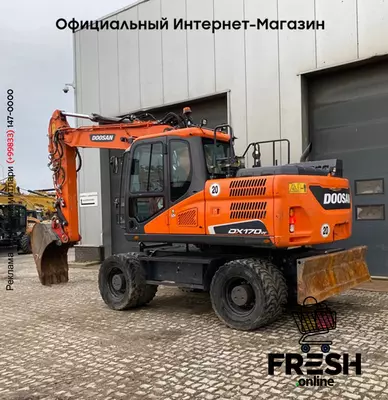 КОЛЁСНЫЙ ЭКСКАВАТОР Doosan DX170W-5 ARTI