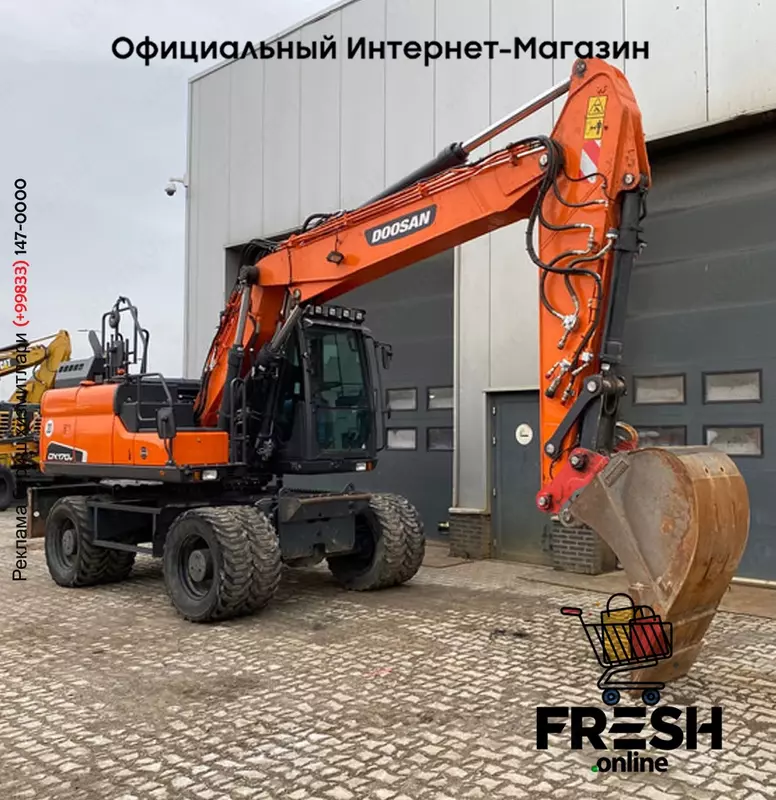 КОЛЁСНЫЙ ЭКСКАВАТОР Doosan DX170W-5 ARTI