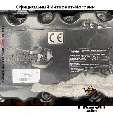 КОЛЁСНЫЙ ЭКСКАВАТОР Doosan DX170W-5 ARTI