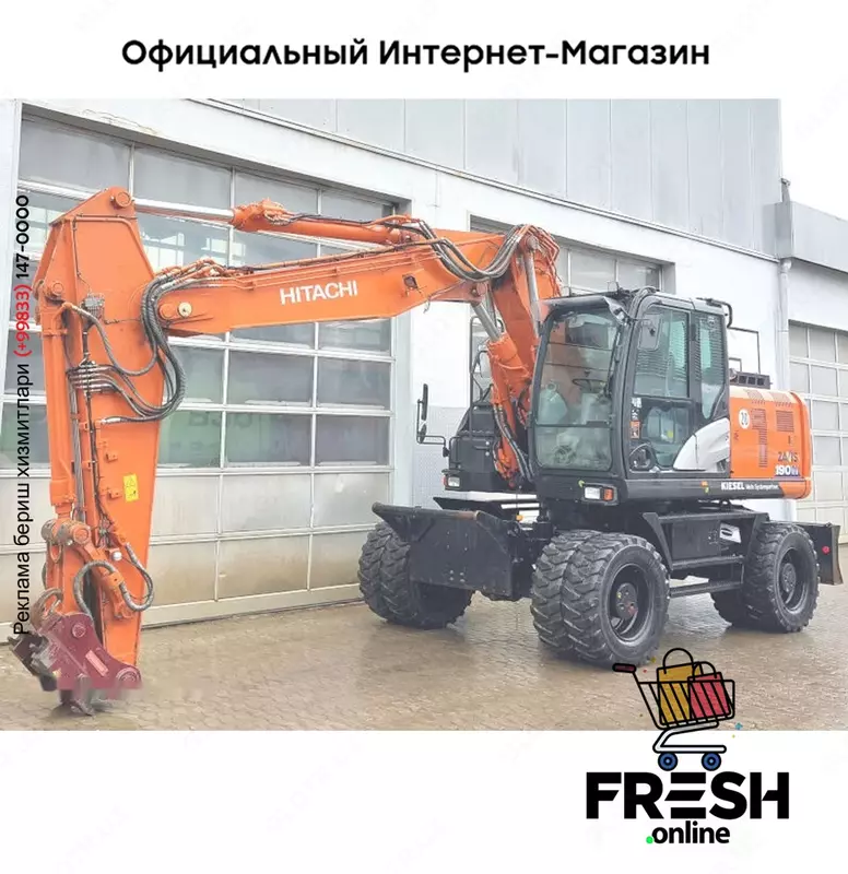 КОЛЁСНЫЙ ЭКСКАВАТОР Hitachi ZX190W-6