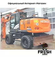 КОЛЁСНЫЙ ЭКСКАВАТОР Hitachi ZX190W-6 - в рассрочку от 1 220 сум