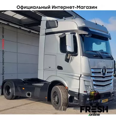 Mercedes Actros 1848 4X2 Тягач