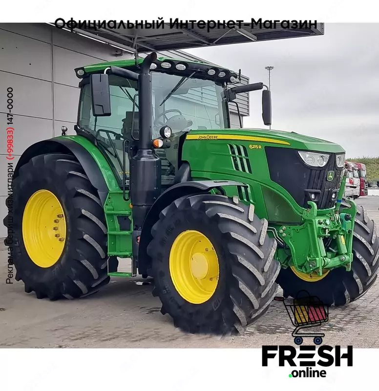 John Deere 6215R AP 4X4 Трактор