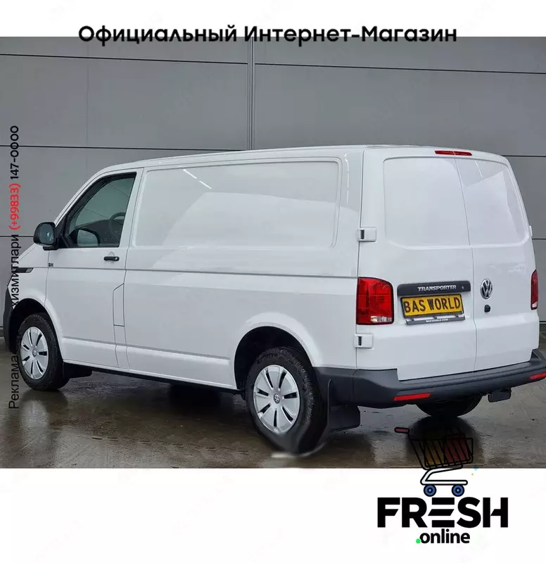 Volkswagen Transporter 110pk коммерческий транспорт