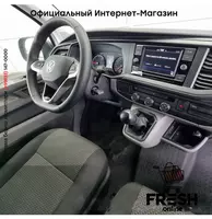 "Fresh online"©️ - Volkswagen Transporter 110pk коммерческий транспорт