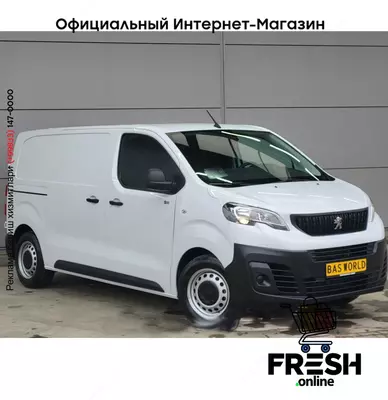Peugeot Expert 120pk 4X2 коммерческий транспорт
