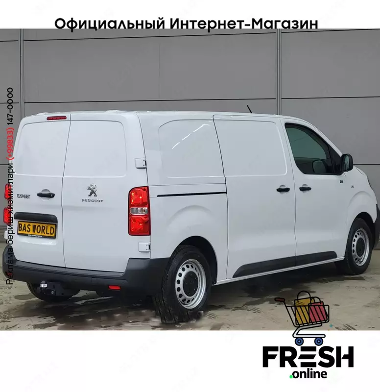 Peugeot Expert 120pk 4X2 коммерческий транспорт