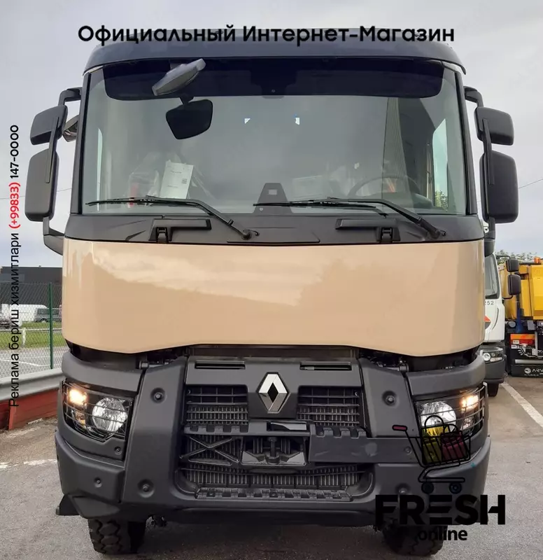 Renault C 480 4X4 Тягач