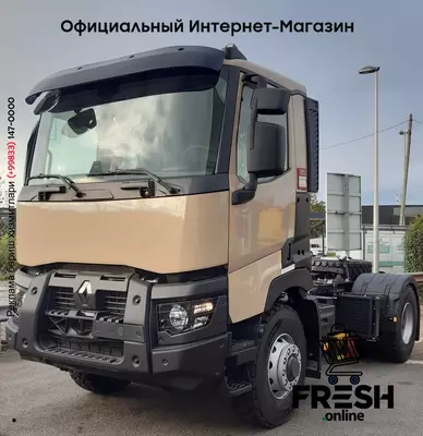Renault C 480 4X4 Тягач