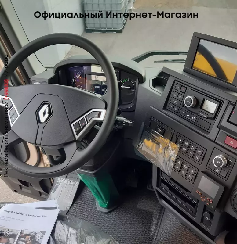 Renault C 480 4X4 Тягач
