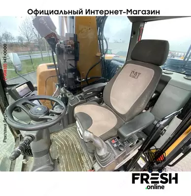 КОЛЁСНЫЙ ЭКСКАВАТОР Caterpillar M318 F