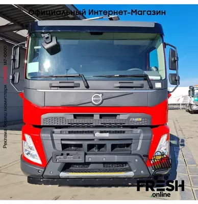 Volvo FMX 540 8X4 Шасси Грузовик