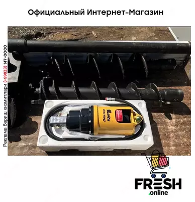 Гидровращатель Delta RD-7 экскаватор-погрузчик