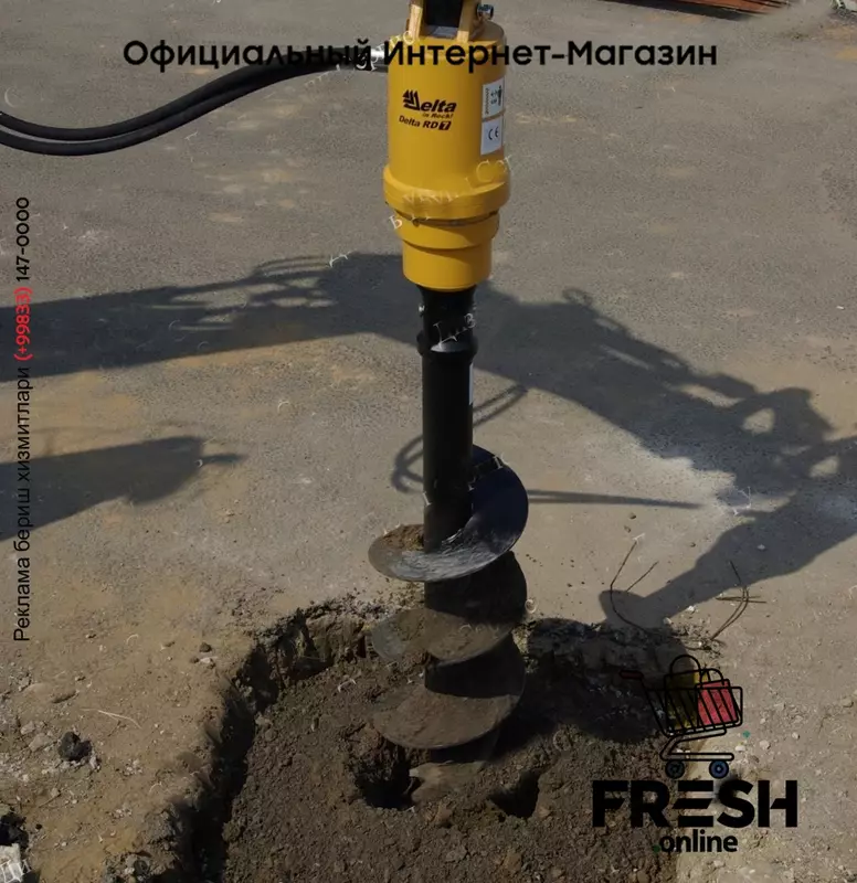 Гидровращатель Delta RD-7 экскаватор-погрузчик