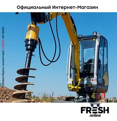 Гидровращатель Delta RD-7 экскаватор-погрузчик