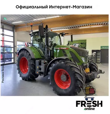 Трактор Fendt 724 Vario Gen 6 Profi Plus