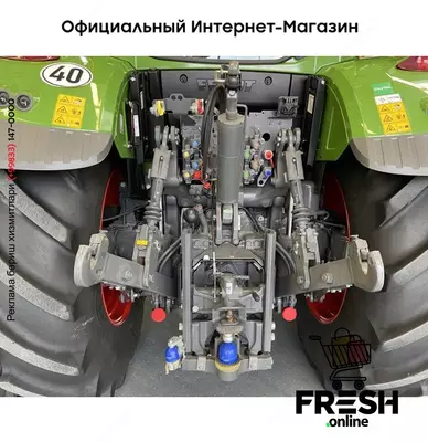Трактор Fendt 724 Vario Gen 6 Profi Plus