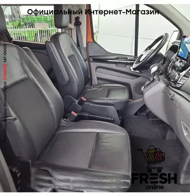 Ford Transit Custom 185pk коммерческий транспорт