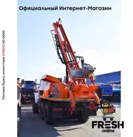 в рассрочку от 1 812 сум Буровая установка УРБ-2А2 Урал