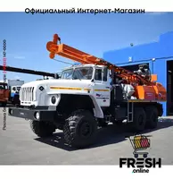 Буровая установка УРБ-2А2 Урал В рассрочку