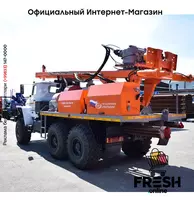 Буровая установка УРБ-2А2 Урал "Fresh online"©️