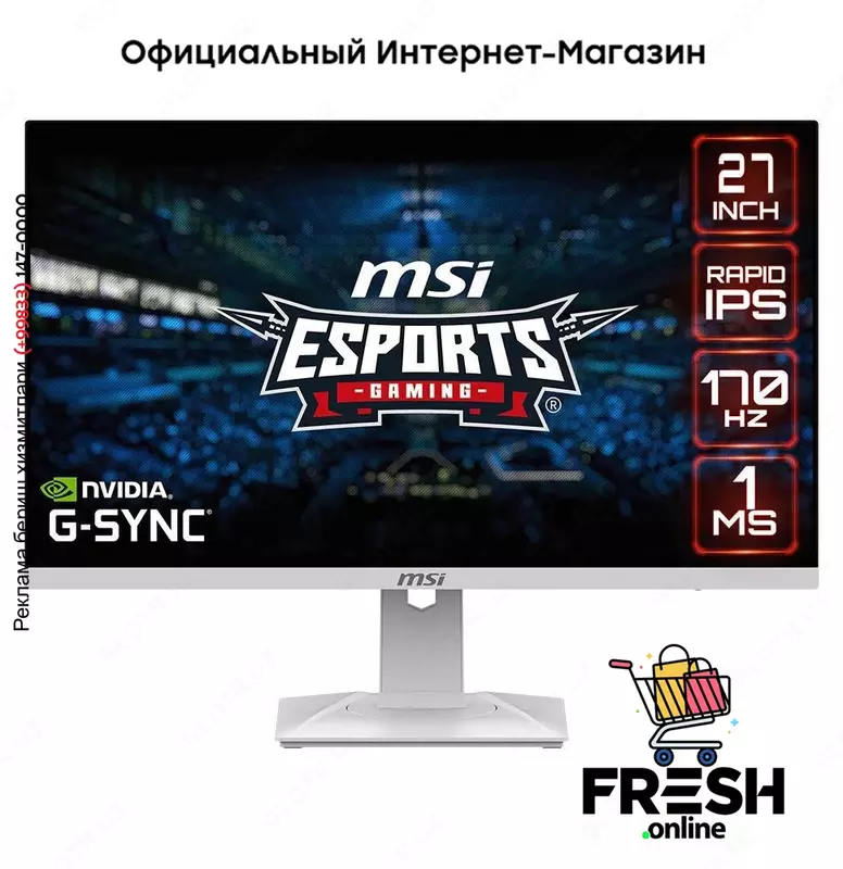 Монитор для компьютера