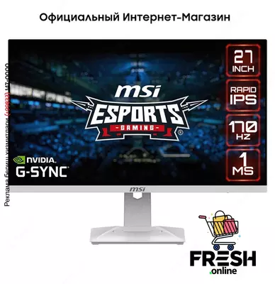 Монитор для компьютера