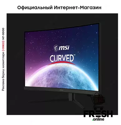 MSI G32C4X Curved Gaming™