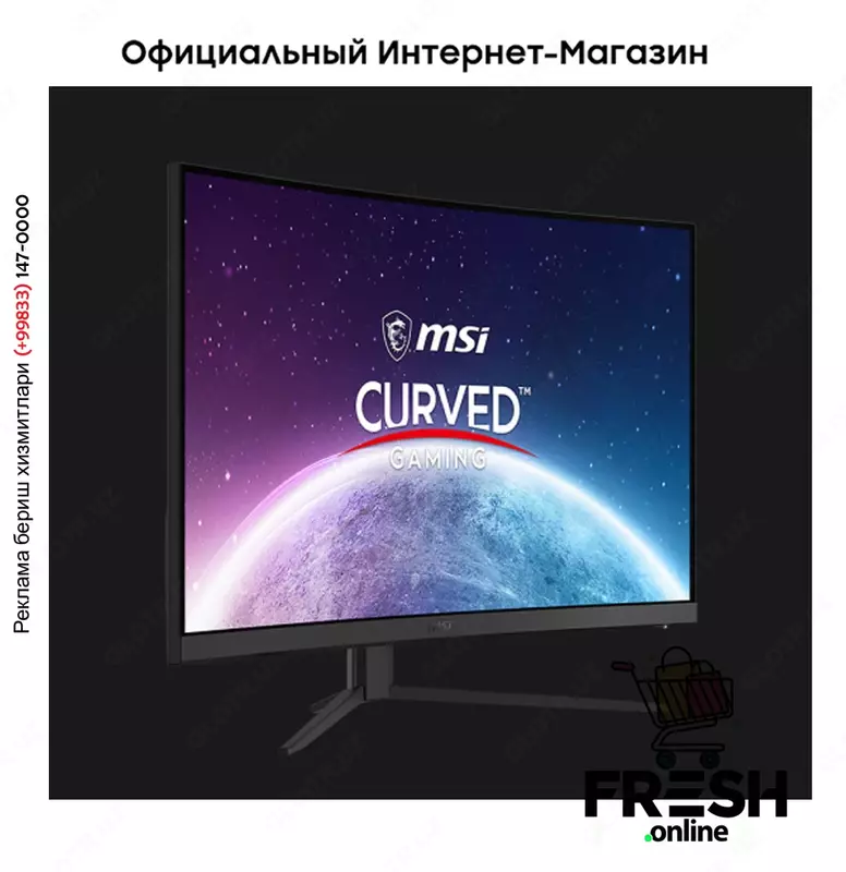 MSI G32C4X Curved Gaming™