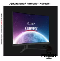 MSI G32C4X Curved Gaming™ - 4 169 333 сум