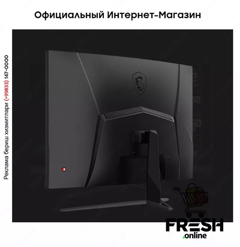 MSI G32C4X Curved Gaming™