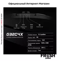 MSI G32C4X Curved Gaming™ Только в розницу