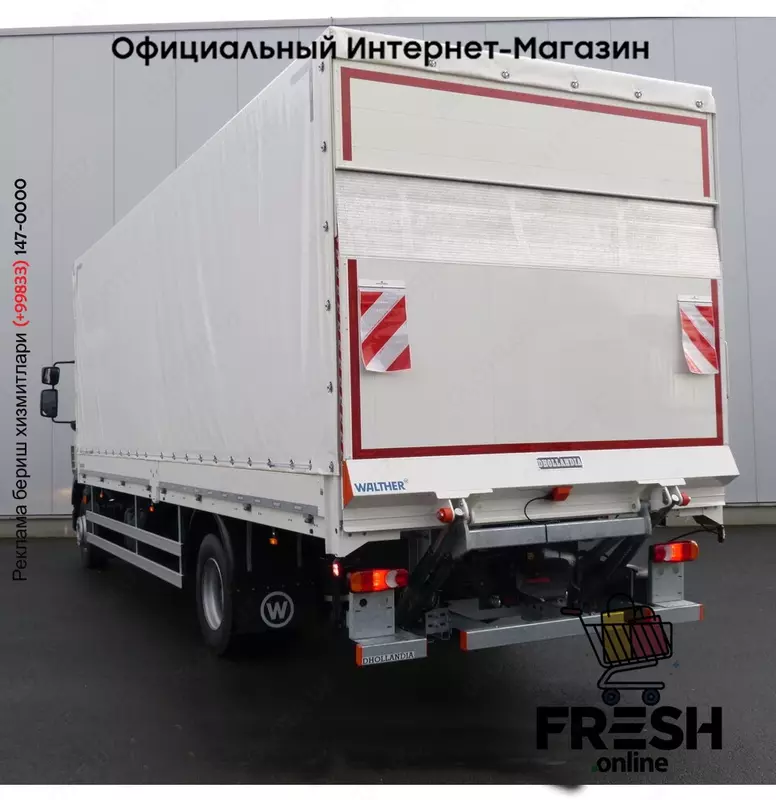 Грузовик DAF LF 290 4X2 pritscheplane