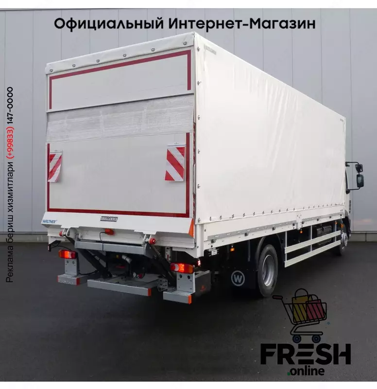 Грузовик DAF LF 290 4X2 pritscheplane