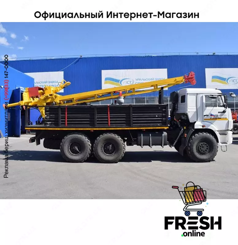 Буровая установка УРБ-2Д3 Камаз