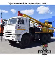 "Fresh online"©️ - Буровая установка УРБ-2Д3 Камаз