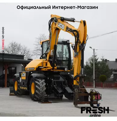 Колесный экскаватор JCB HYDRADIG 110W