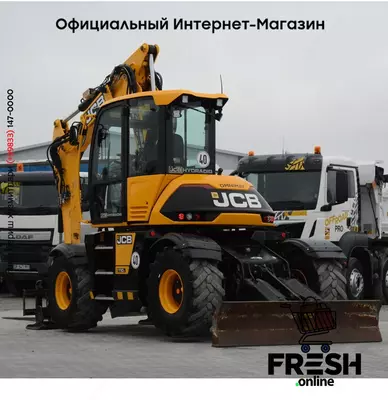 Колесный экскаватор JCB HYDRADIG 110W