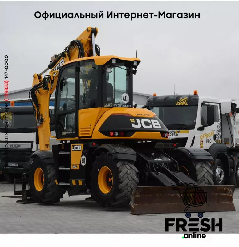 Колесный экскаватор JCB HYDRADIG 110W