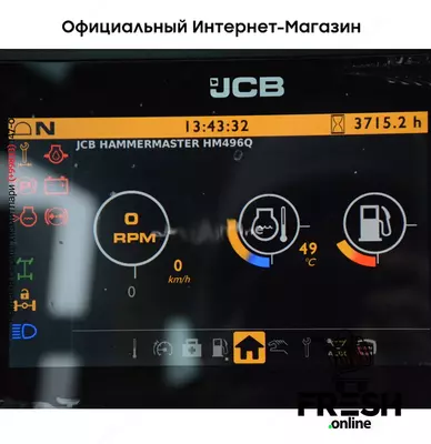 Колесный экскаватор JCB HYDRADIG 110W
