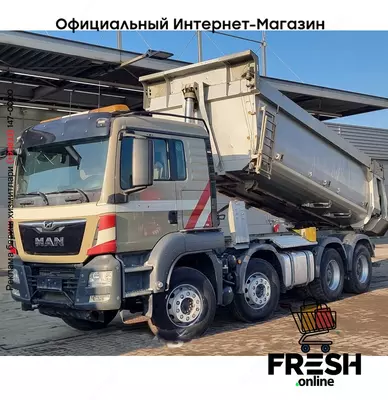 MAN TGS 41.460 8X4 Самосвал грузовик